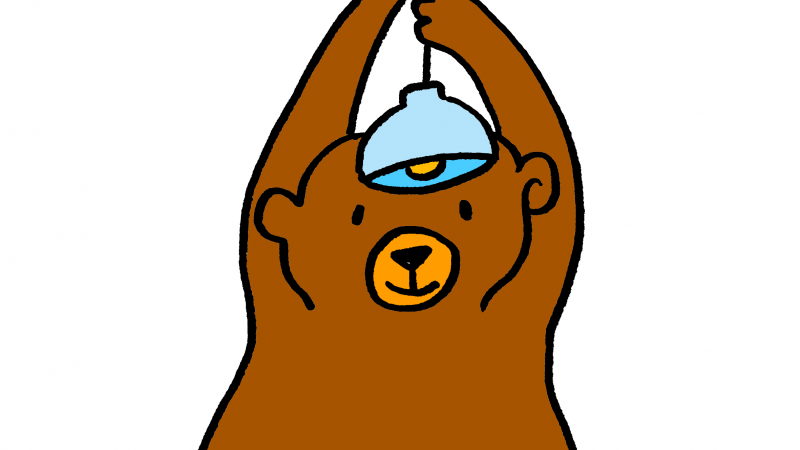 Beer hangt Beer hangt
